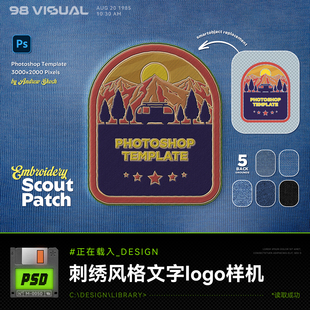 美式 质感针绣肌理徽章文字logo效果PSD样机特效 复古补丁刺绣风格