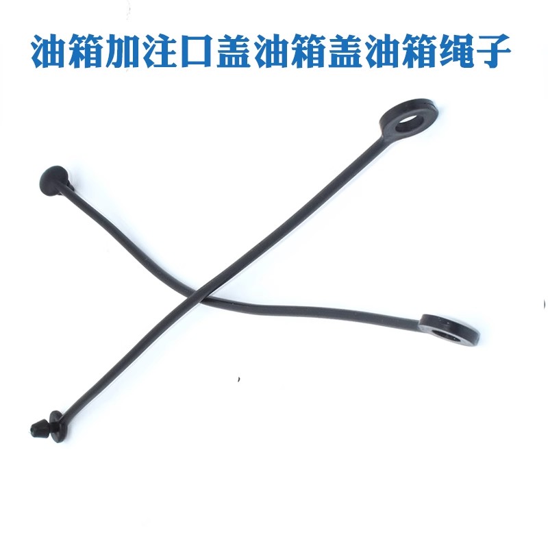 适用奔驰凌特Viano唯雅诺Vito威霆油箱加注口盖油箱盖油箱绳子
