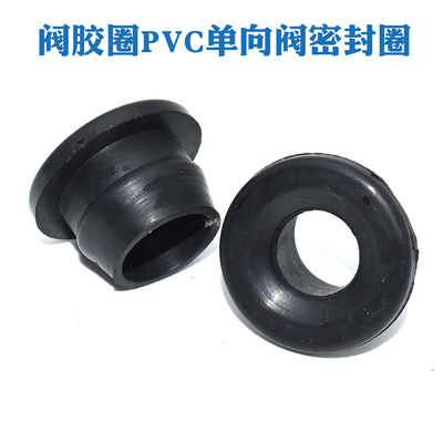 适配浪迪利亚纳北斗星7140 K10 K12/K14PCV阀密封圈单向阀废气阀
