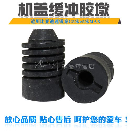 质量保障 品质无忧