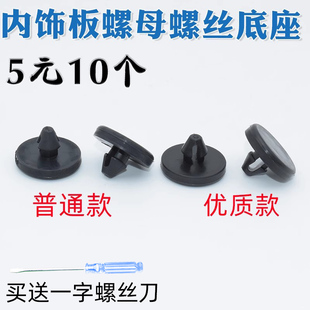 适用于马六M6M3奔腾B50B70踏板胶垫马6刹车限位垫刹车灯开关胶垫