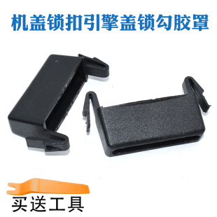 F30 F49 适用于宝马F20 F35 机盖锁扣引擎盖锁勾胶罩 F34 320
