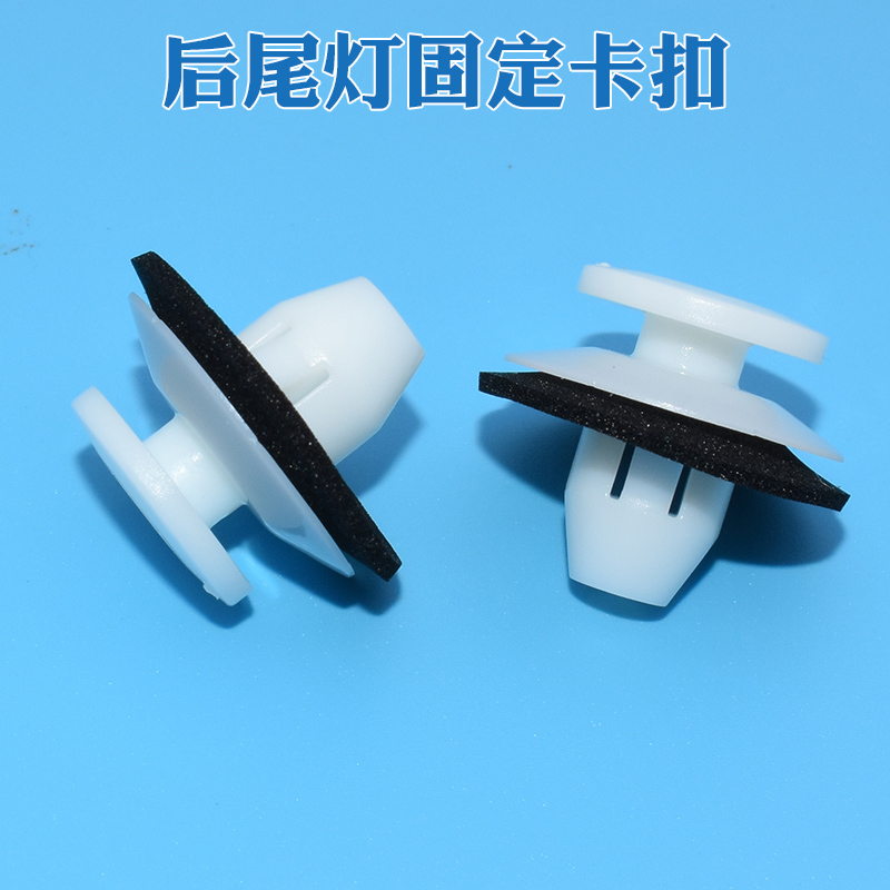 适配比亚迪F3G3M6L3S6速锐卡扣