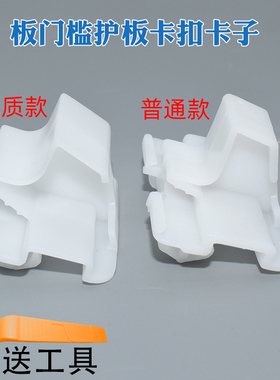 奔驰S级迈巴赫W222X222S300S350320S400S450S500侧裙门槛护板卡扣