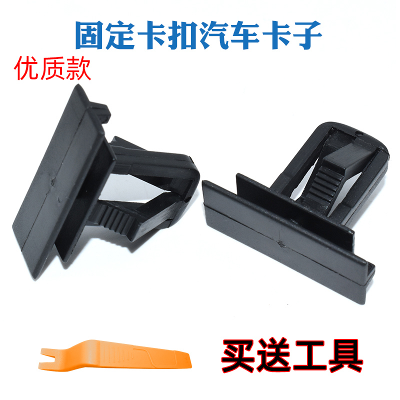 吉普jeep自由人自由光指挥官克莱斯勒道奇翼子板车轮眉轮拱罩卡扣