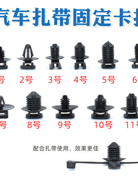 尼龙扎带绑带线卡子倒刺扎带卡扣