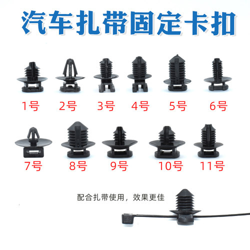 尼龙扎带绑带线卡子倒刺扎带卡扣
