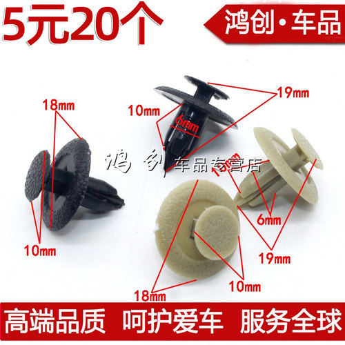专业卡扣研发生产品质稳定耐用可定做