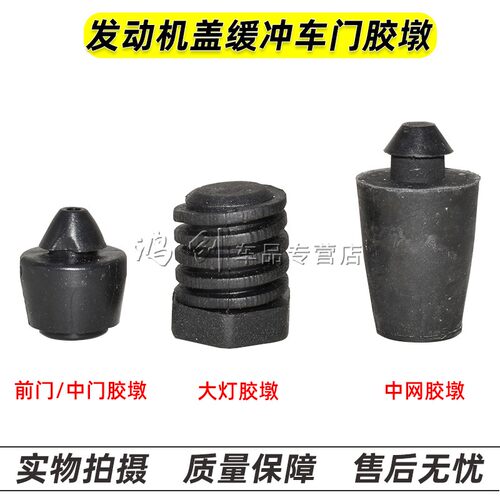 质量保障 售后无忧