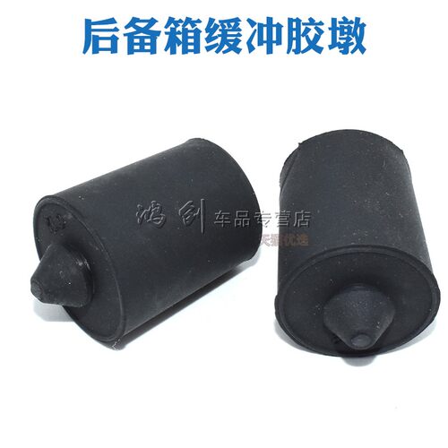 适用前机盖缓冲块缓冲垫子胶墩