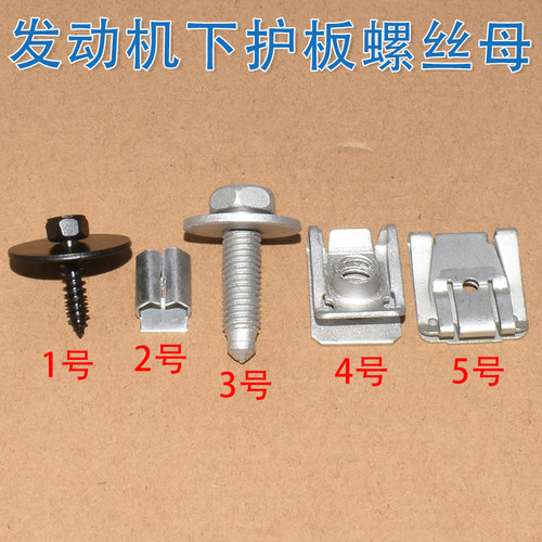 奔驰RGCBES级W212W213W204卡扣