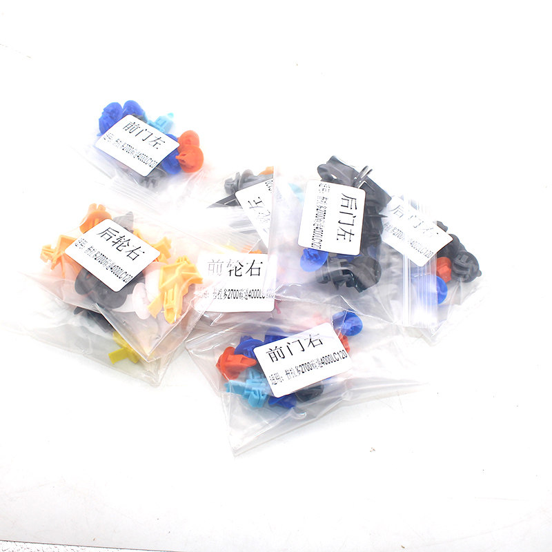 适用于03-09款普拉多2700霸道4000LC120前后轮眉车门护板卡扣卡子