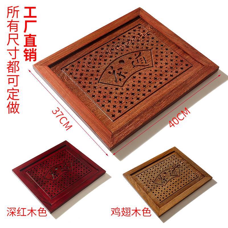 鸡翅木茶盘实木茶桌茶台大理石配件中间嵌入式茶托漏水板定做托盘