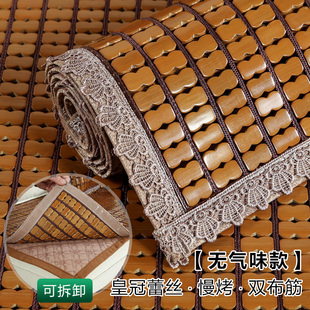 麻将沙发垫凉席坐垫沙发凉席垫竹凉垫防滑夏天款 夏季 竹席罩套定做