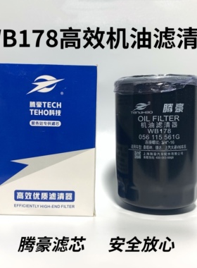 WB178机油滤清器JX0710A机油滤芯JX0708东方小卡黑豹056 115 561G