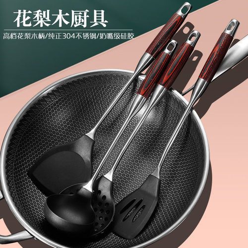 岛奇304不锈钢硅胶铲勺不粘锅