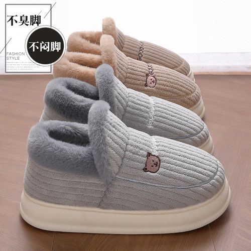防臭大码棉拖鞋男款冬季2025新款
