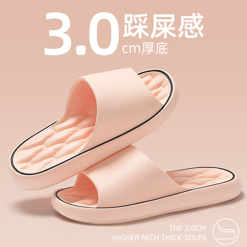 2024新款拖鞋女士夏季eva防滑