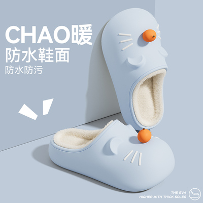 防水儿童棉拖鞋女童秋冬季