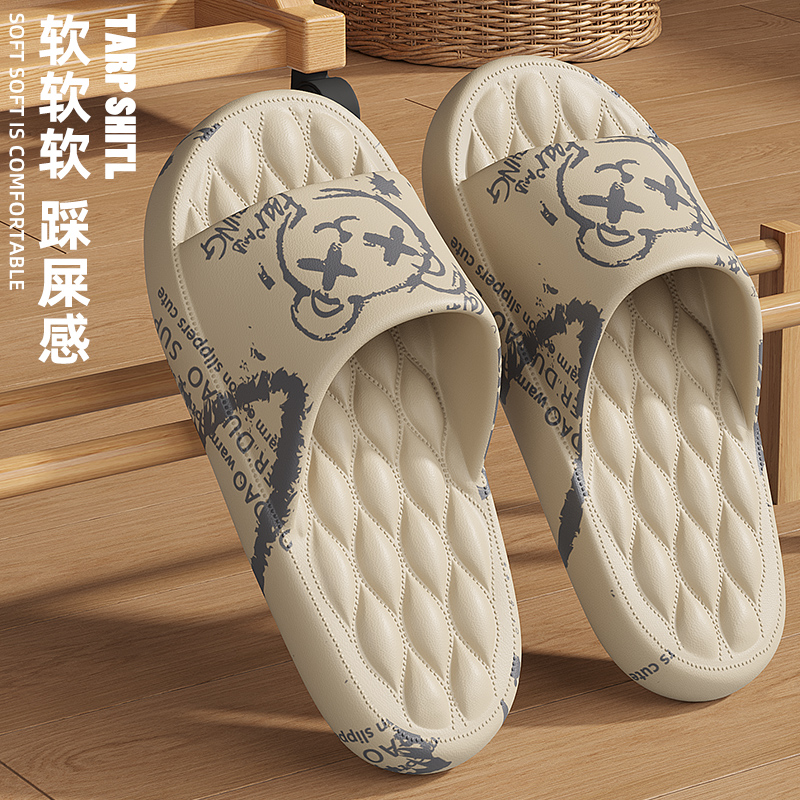 拖鞋男士夏季室内居家居浴室软底