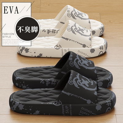 防臭拖鞋男士夏季新款户外穿防滑