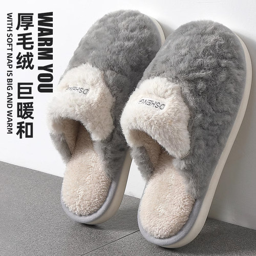 棉拖鞋男士秋冬季2025新款