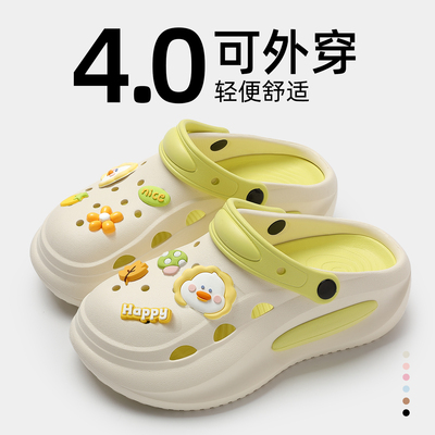 厚底洞洞鞋女款2025新款外穿夏季