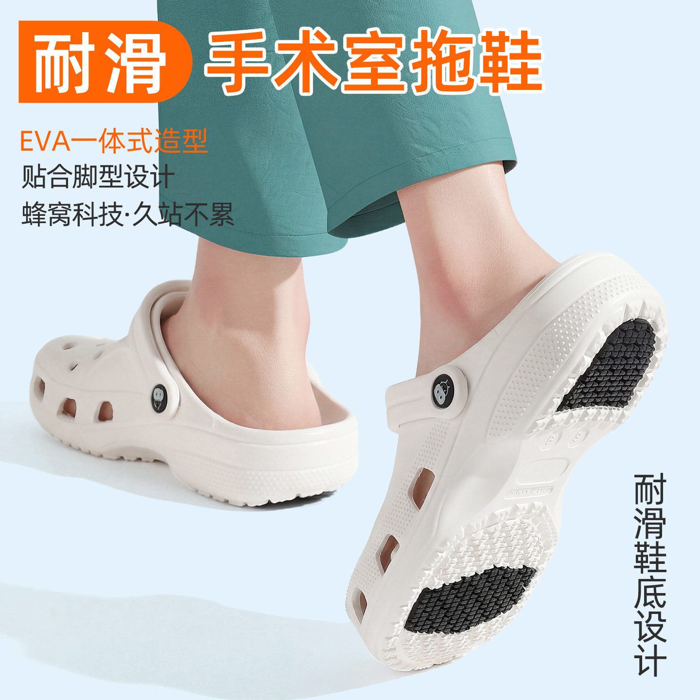 FZT医用手术室洞洞鞋女款2026新款外穿防滑防臭护士鞋拖鞋夏季男