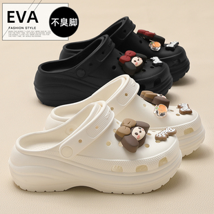 女款 2025新款 洞洞鞋 夏季 女 外穿厚底防滑防臭沙滩鞋 eva包头半拖鞋