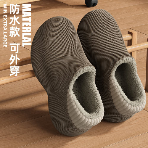 包跟防水棉拖鞋男士2026新款棉鞋
