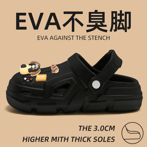 防滑洞洞鞋男款夏季外穿