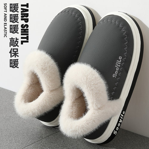 防水棉拖鞋男士冬季包跟2025新款