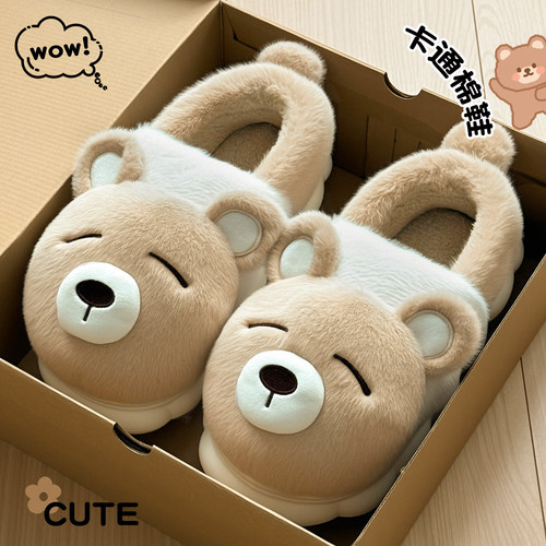 棉拖鞋女款包跟外穿2025新款