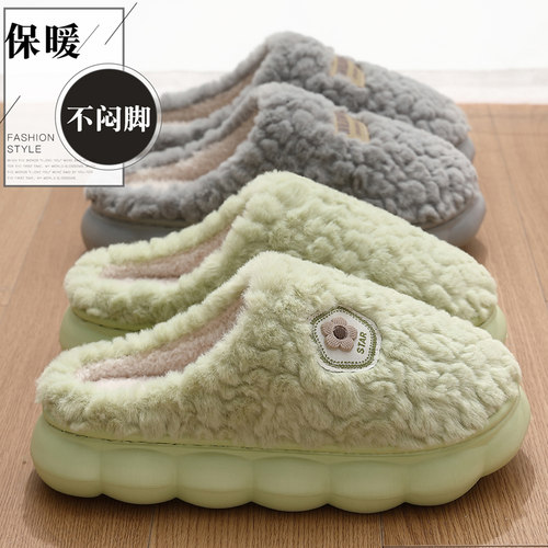 棉拖鞋女士秋冬季2025新款