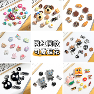 洞洞鞋配饰女适配diy鞋花立体装饰可拆卸卡扣可爱情侣鞋扣滴塑男