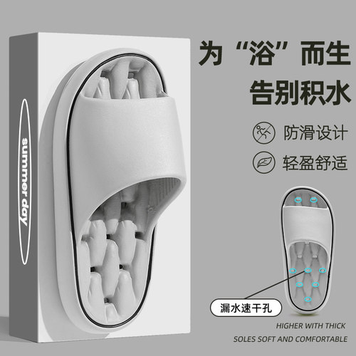 浴室拖鞋男士eva防臭漏水速干