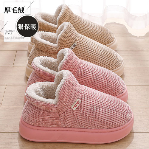 东北高帮棉拖鞋女款冬季新款包跟