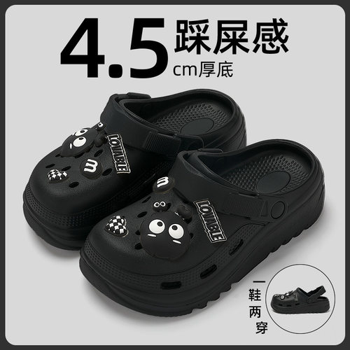 踩屎感洞洞鞋男夏季外穿2024新款