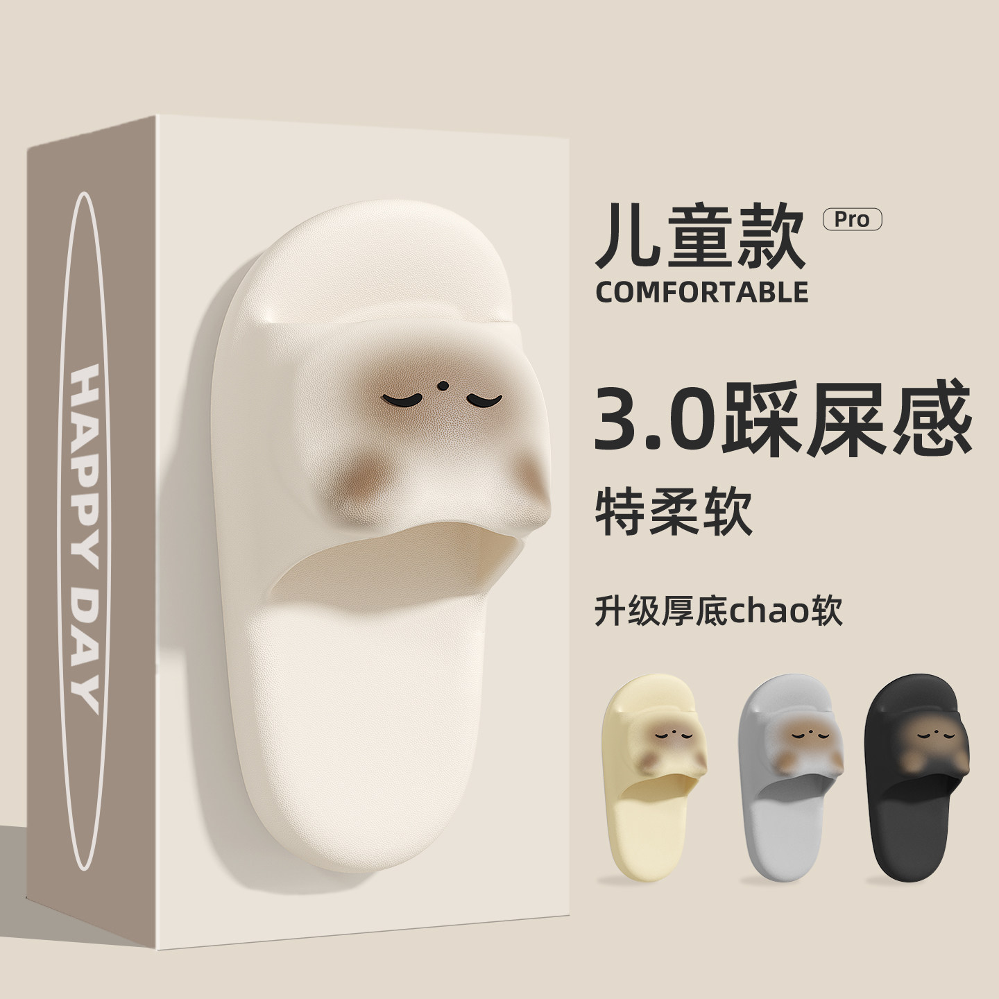 儿童拖鞋女童夏季2026新款室内家居女宝宝浴室洗澡防滑防臭凉拖女