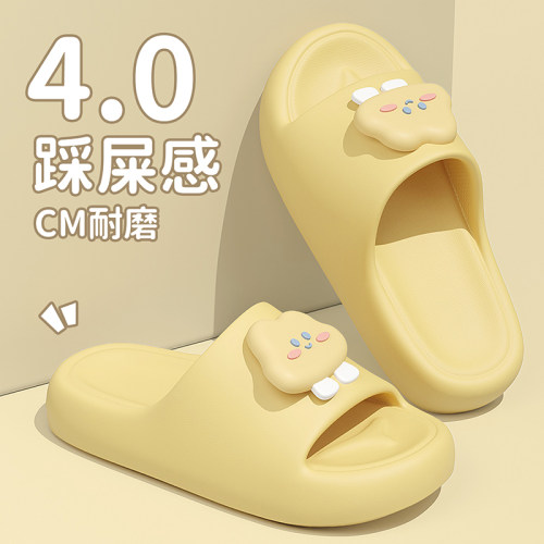 踩屎感拖鞋女款夏季厚底防滑可爱