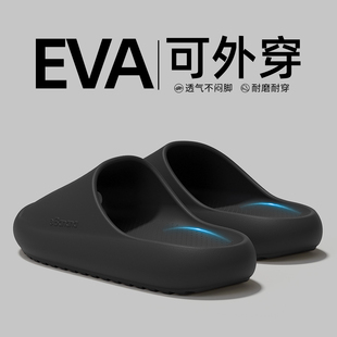 男士 夏季 拖鞋 2025新款 eva 家居室内防滑防臭踩屎感可外穿凉鞋 男款