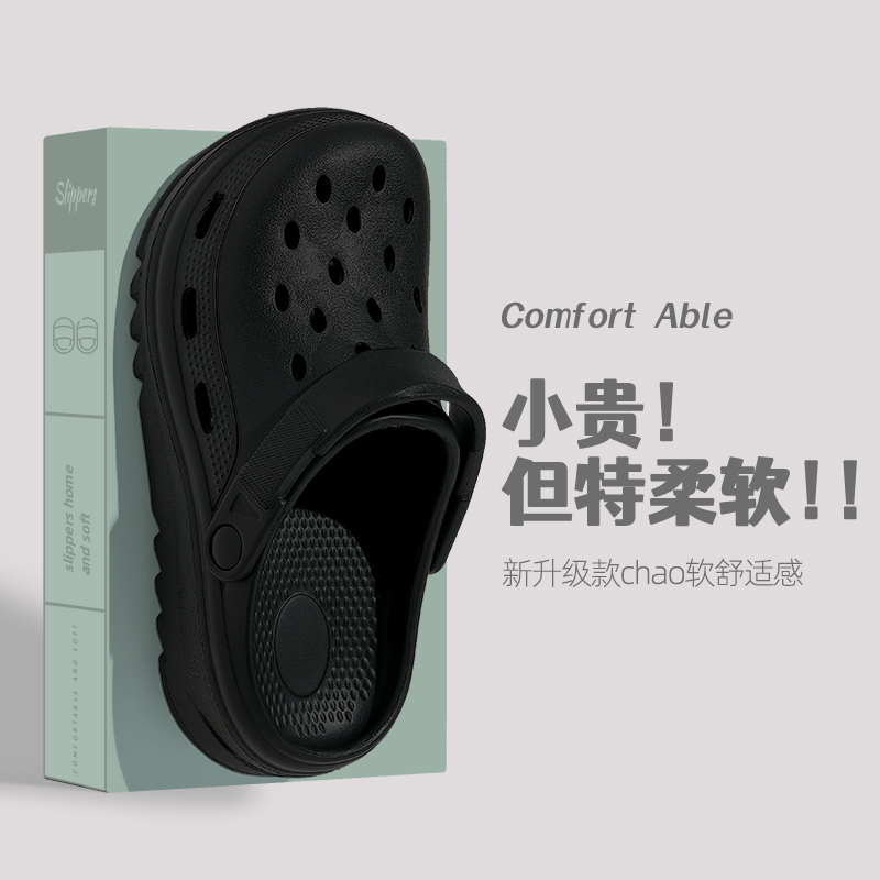 厚底洞洞鞋男款夏季外穿2024新款