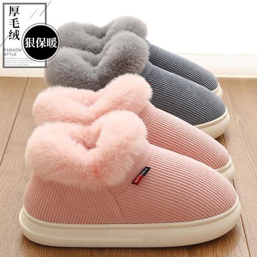 高帮棉拖鞋冬季包跟毛绒保暖棉鞋