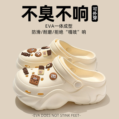 2026新款洞洞鞋女款夏季外穿