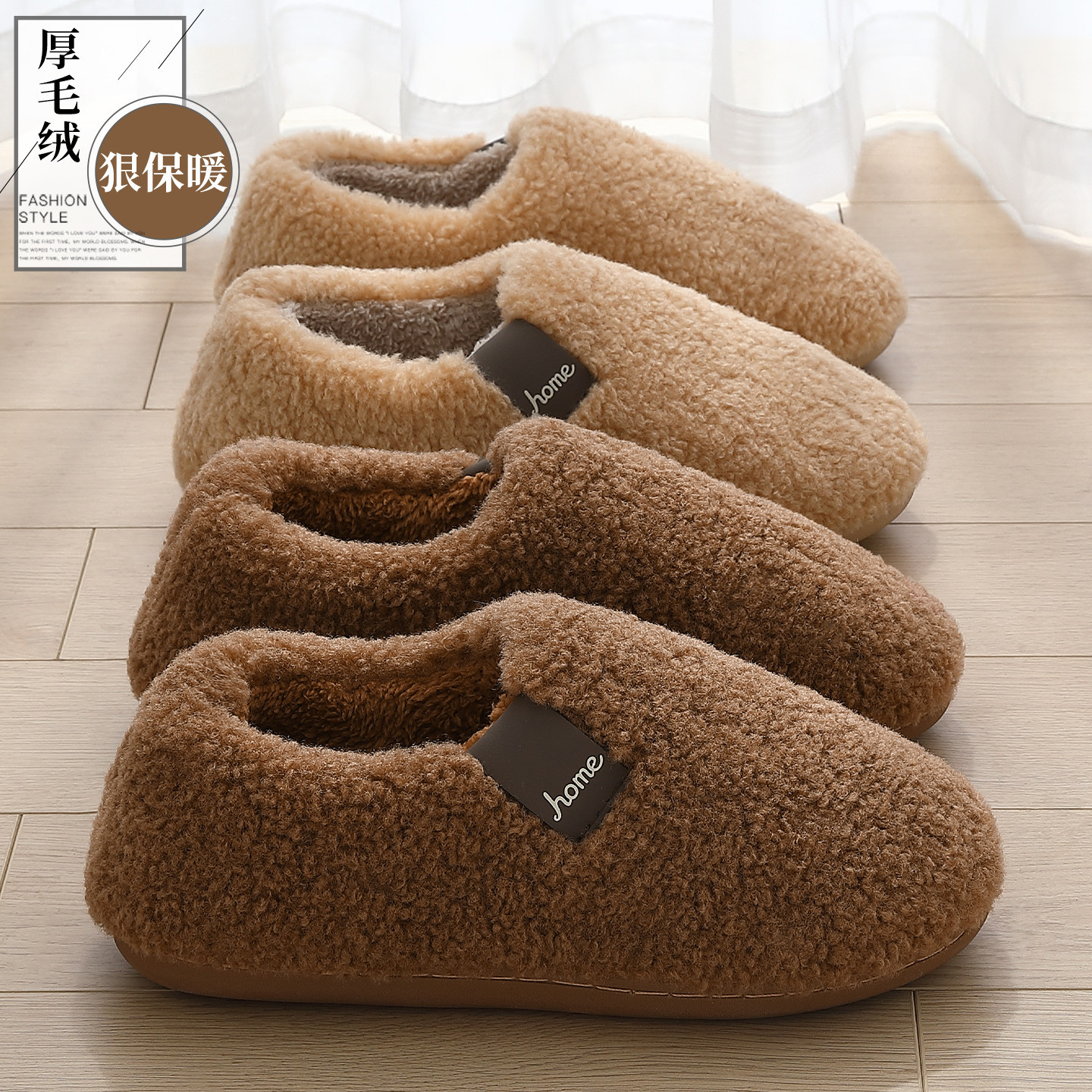 棉拖鞋男款冬季新款包跟防滑防臭
