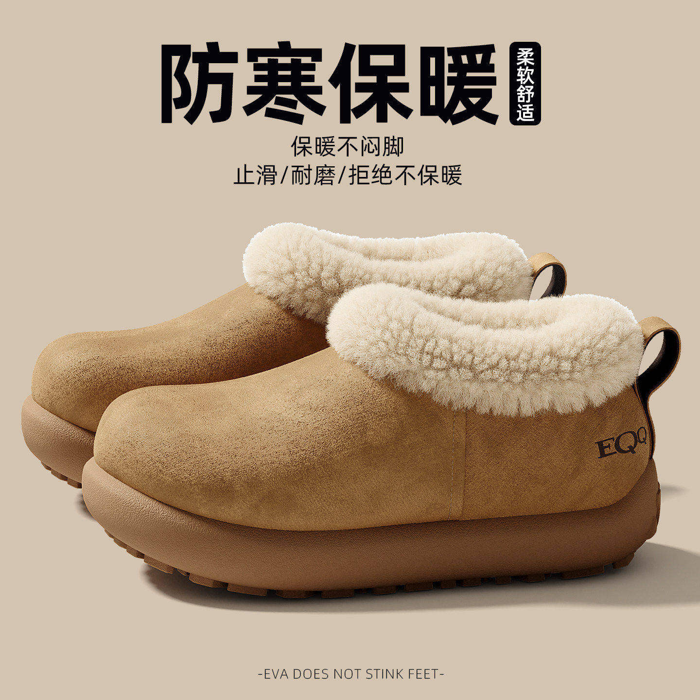 复古麂皮毛绒棉拖鞋女士2026新款