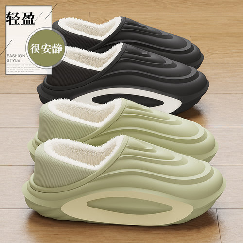 棉拖鞋男冬季外穿包跟防水外穿女