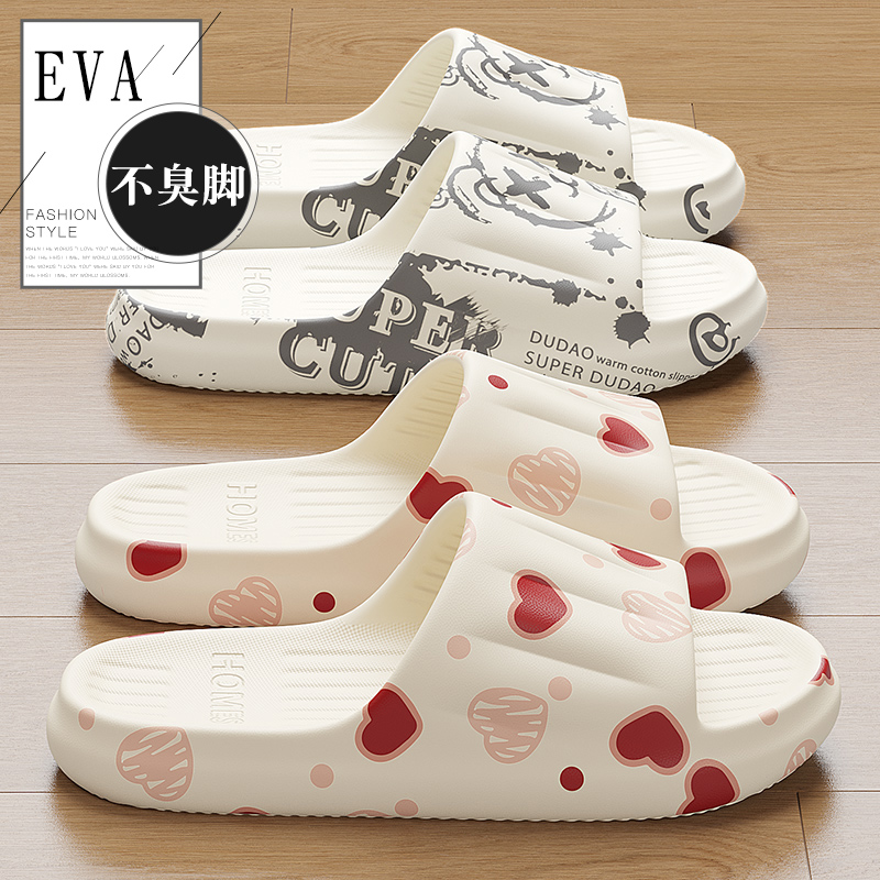 防滑拖鞋女士夏季外穿