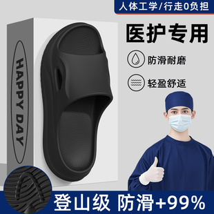 德国医用手术室拖鞋男士夏季2026新款医护士专用防滑防臭eva凉拖