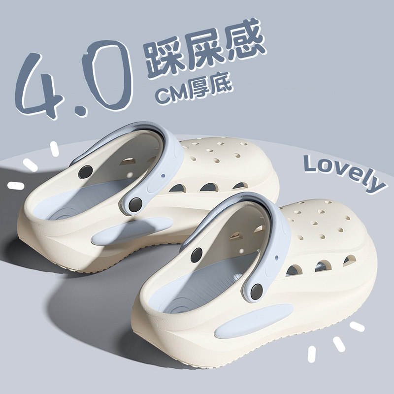 洞洞鞋女款夏季2026新款外穿海边沙滩防滑防臭踩屎感包头凉拖鞋男
